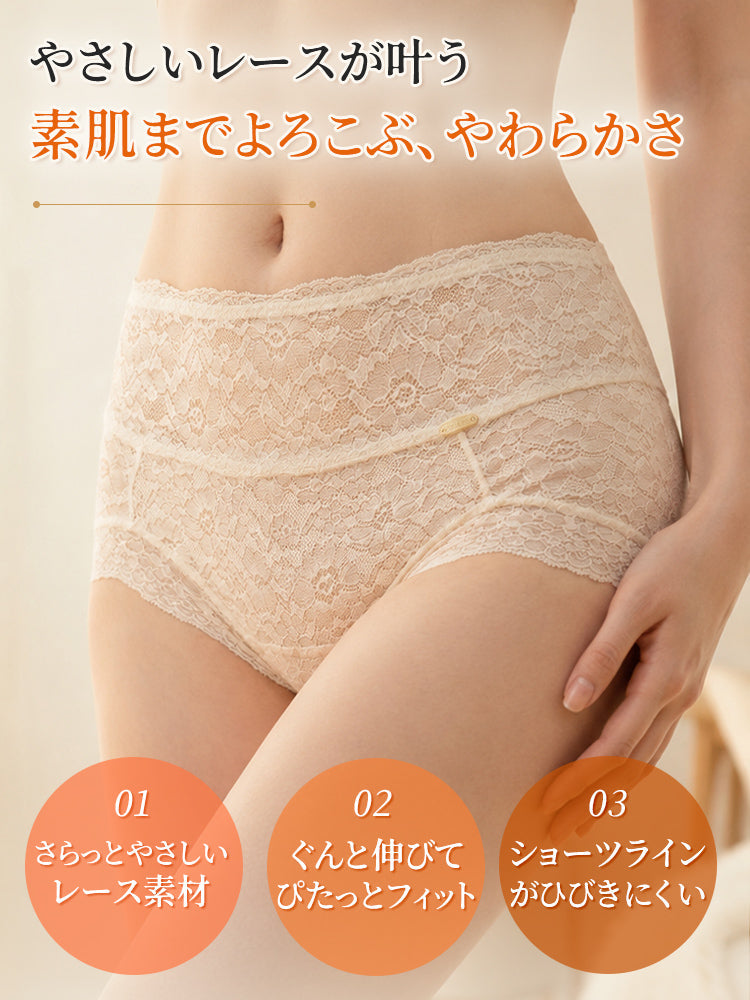 セクシー ショーツ やわらかなレースで肌にやさしくフィット VEIMIA
