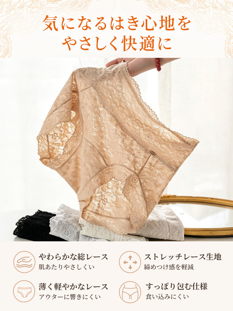ショーツ かわいい 快適なはき心地 VEIMIA