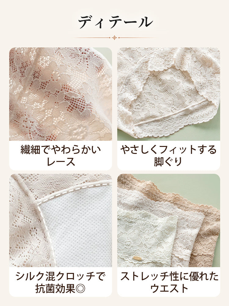 ショーツ レディース 目に見えるディテール VEIMIA