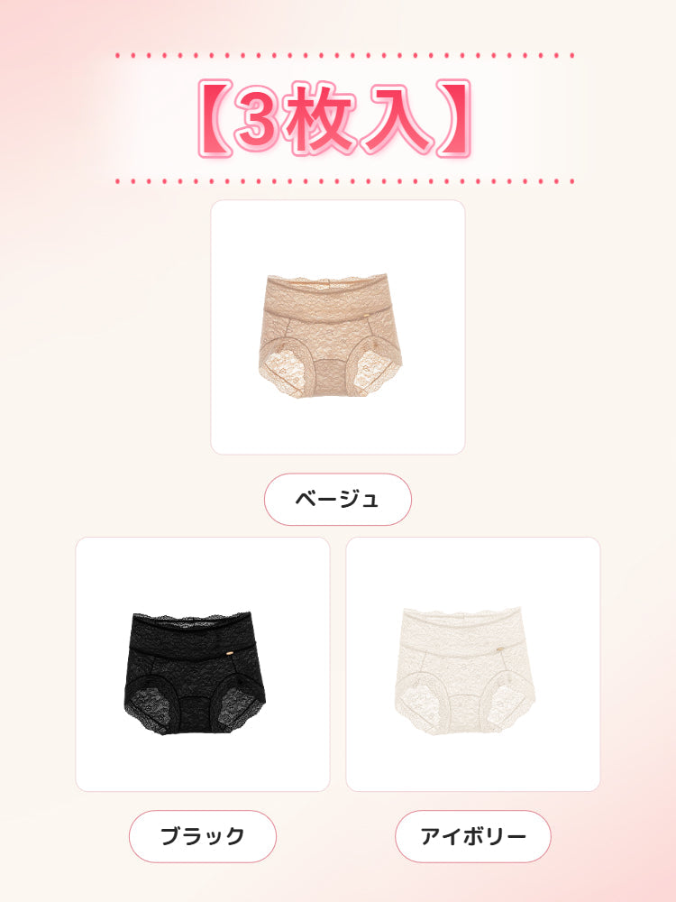 セクシー ショーツ 【3枚入】ベージュ&ブラック&アイボリー ヴェーミア