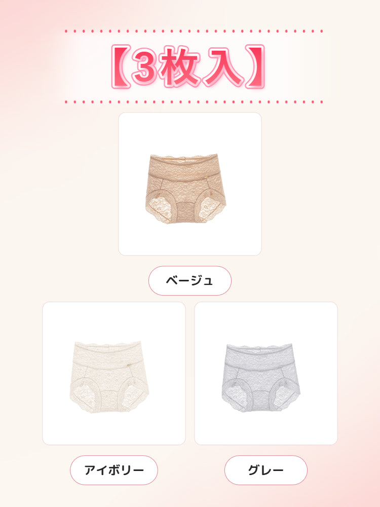 ショーツ かわいい 【3枚入】ベージュ&アイボリー&グレー ヴェーミア