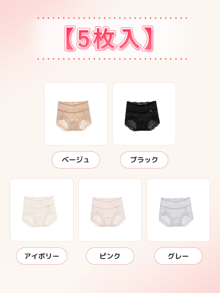 セクシー ショーツ 【5枚入】ベージュ&ブラック&アイボリー&ピンク&グレー VEIMIA