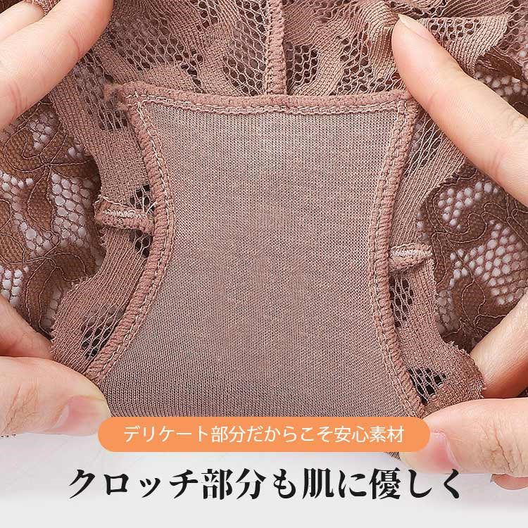 VEIMIA【全蕾絲低腰內褲】【3件組NT$1,190】褲底抗菌加工！透氣性與伸縮性俱佳，完整包覆臀部，實現舒適感受！