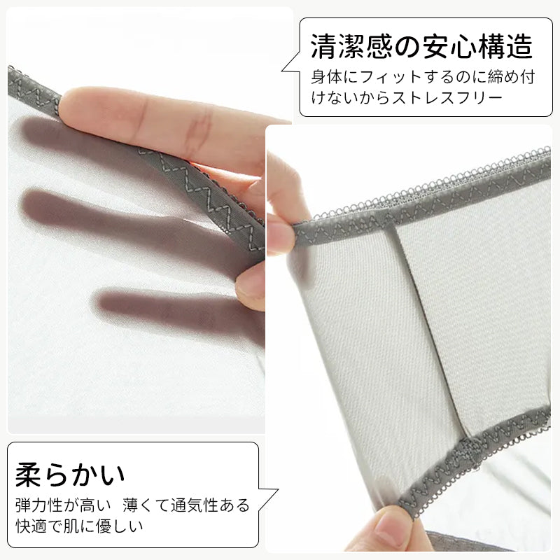 VEIMIA【透視內褲】優雅透膚內褲。完整包覆臀部，穩定性極佳，不易顯痕。