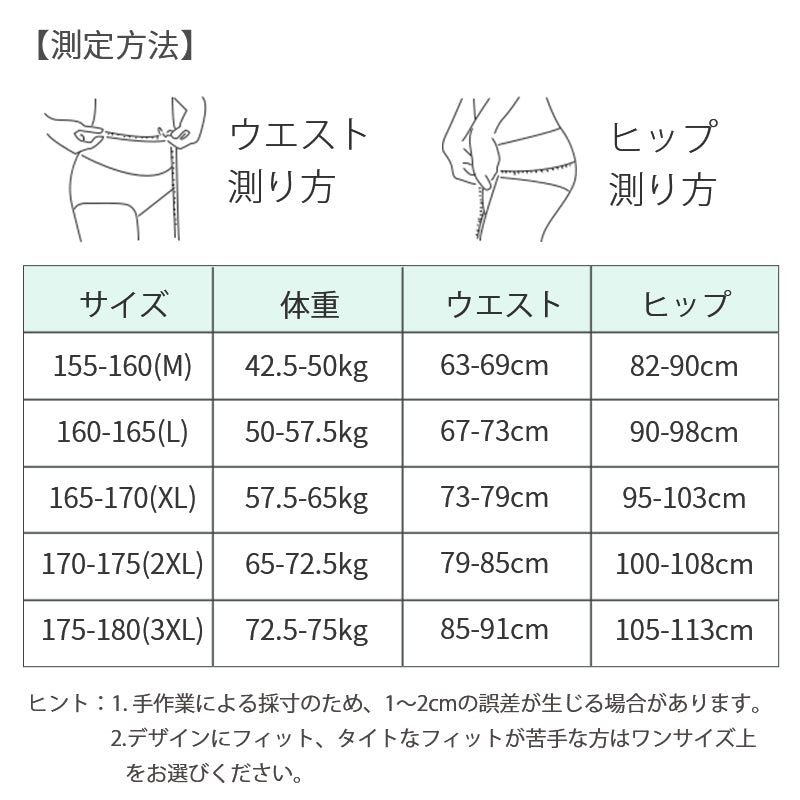 VEIMIA【透視內褲】優雅透膚內褲。完整包覆臀部，穩定性極佳，不易顯痕。