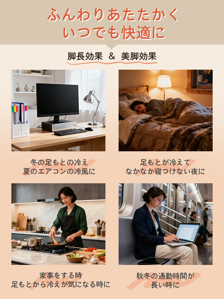 【3雙套組4980日圓】VEIMIA 腿套 | 應對寒冷 好搭配 獻給秋冬也想享受時尚的女性