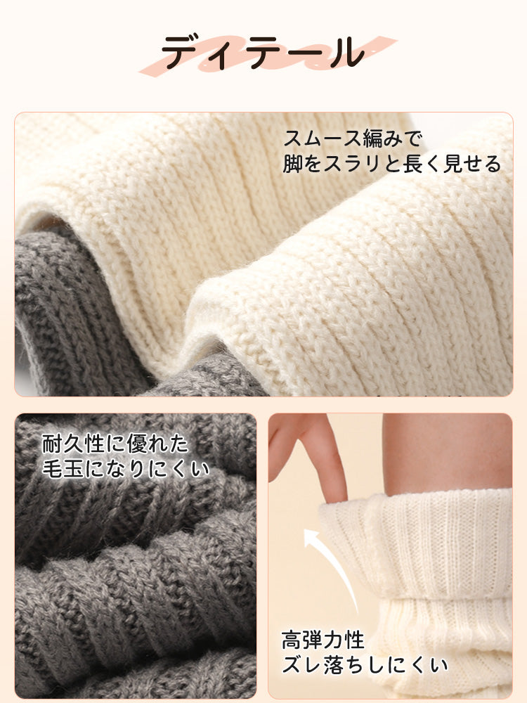 【3雙套組4980日圓】VEIMIA 腿套 | 應對寒冷 好搭配 獻給秋冬也想享受時尚的女性