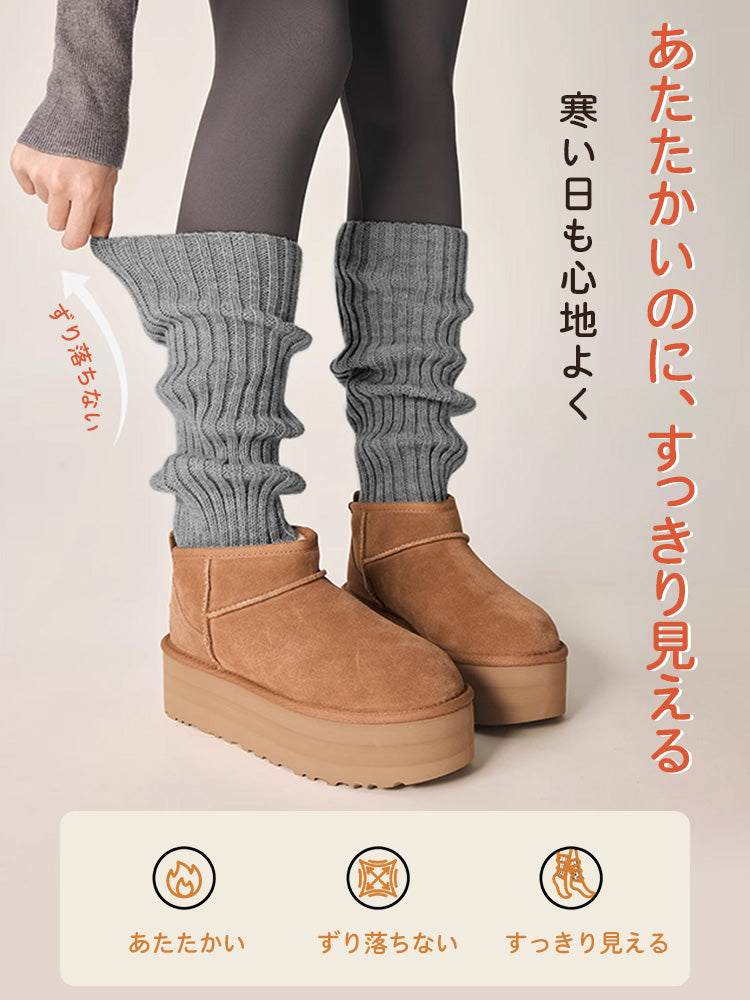 【3雙套組4980日圓】VEIMIA 腿套 | 應對寒冷 好搭配 獻給秋冬也想享受時尚的女性
