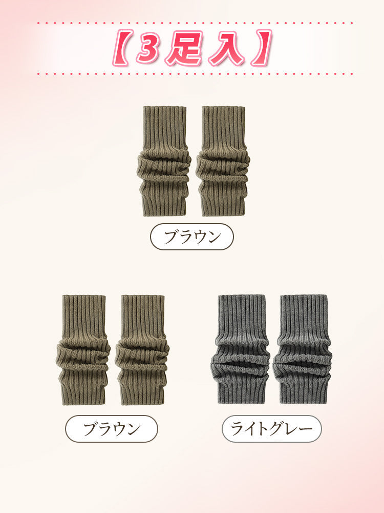 【3雙套組4980日圓】VEIMIA 腿套 | 應對寒冷 好搭配 獻給秋冬也想享受時尚的女性