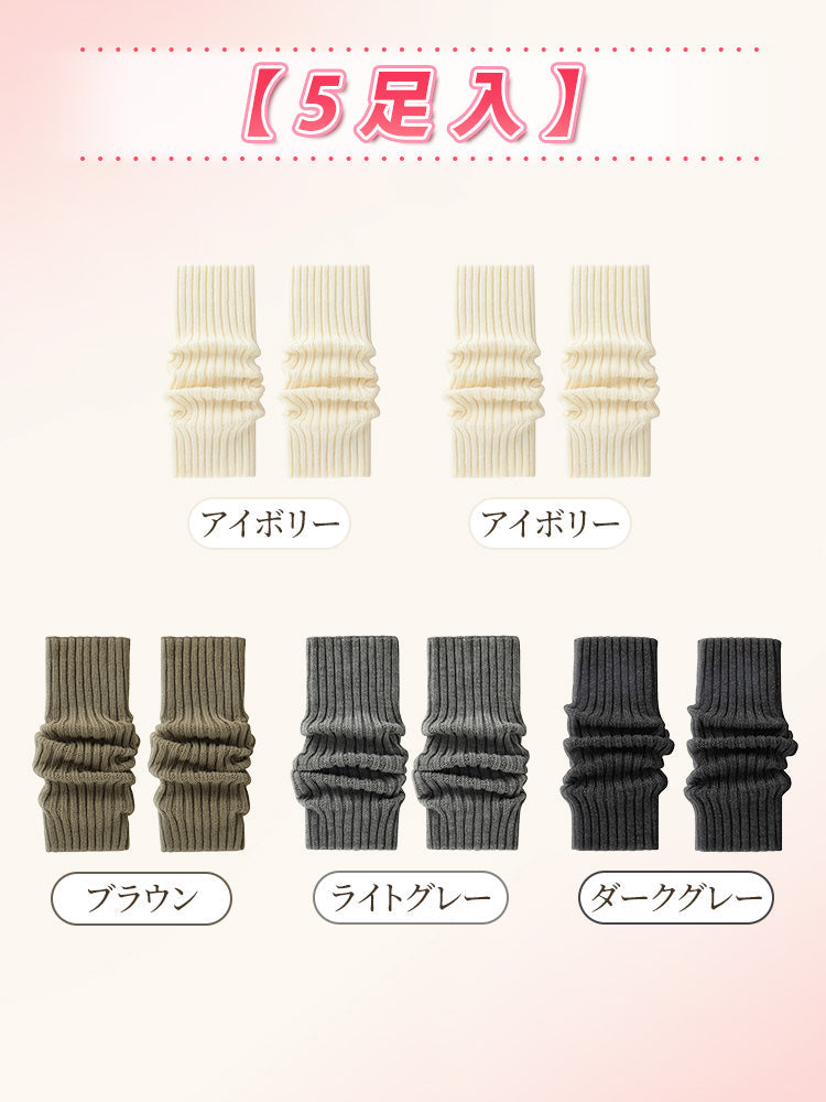 【3雙套組4980日圓】VEIMIA 腿套 | 應對寒冷 好搭配 獻給秋冬也想享受時尚的女性