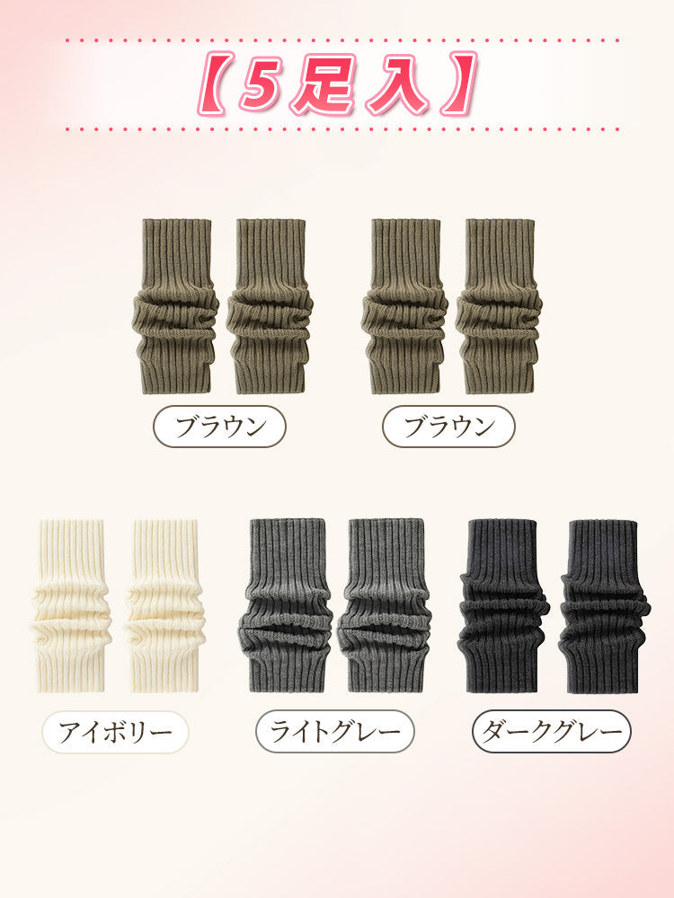 【3雙套組4980日圓】VEIMIA 腿套 | 應對寒冷 好搭配 獻給秋冬也想享受時尚的女性