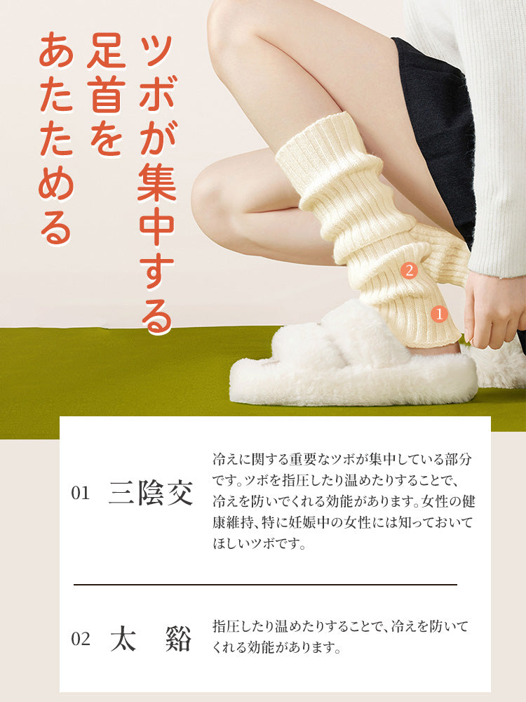 【3雙套組4980日圓】VEIMIA 腿套 | 應對寒冷 好搭配 獻給秋冬也想享受時尚的女性