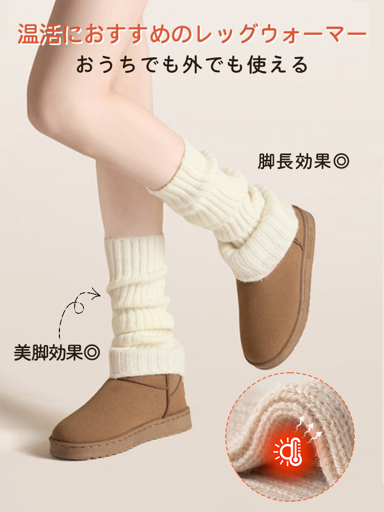 【3雙套組4980日圓】VEIMIA 腿套 | 應對寒冷 好搭配 獻給秋冬也想享受時尚的女性