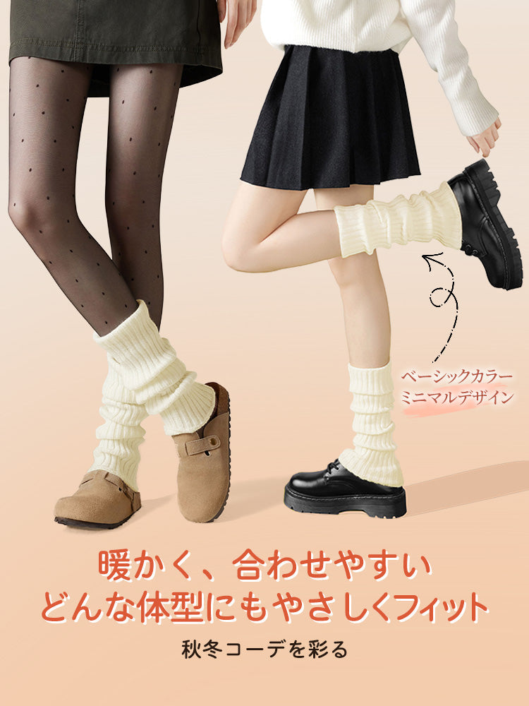 【3雙套組4980日圓】VEIMIA 腿套 | 應對寒冷 好搭配 獻給秋冬也想享受時尚的女性