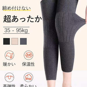 【3雙組特價4,980日圓】VEIMIA 腿套 | 超保暖 不緊繃 獻給想兼顧保暖與時尚的您