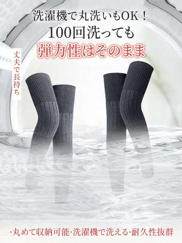 【3雙組特價4,980日圓】VEIMIA 腿套 | 超保暖 不緊繃 獻給想兼顧保暖與時尚的您