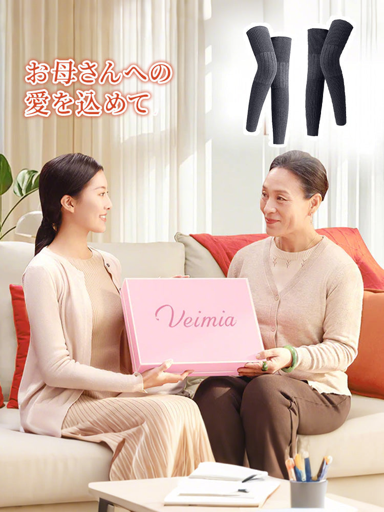 【3雙組特價4,980日圓】VEIMIA 腿套 | 超保暖 不緊繃 獻給想兼顧保暖與時尚的您