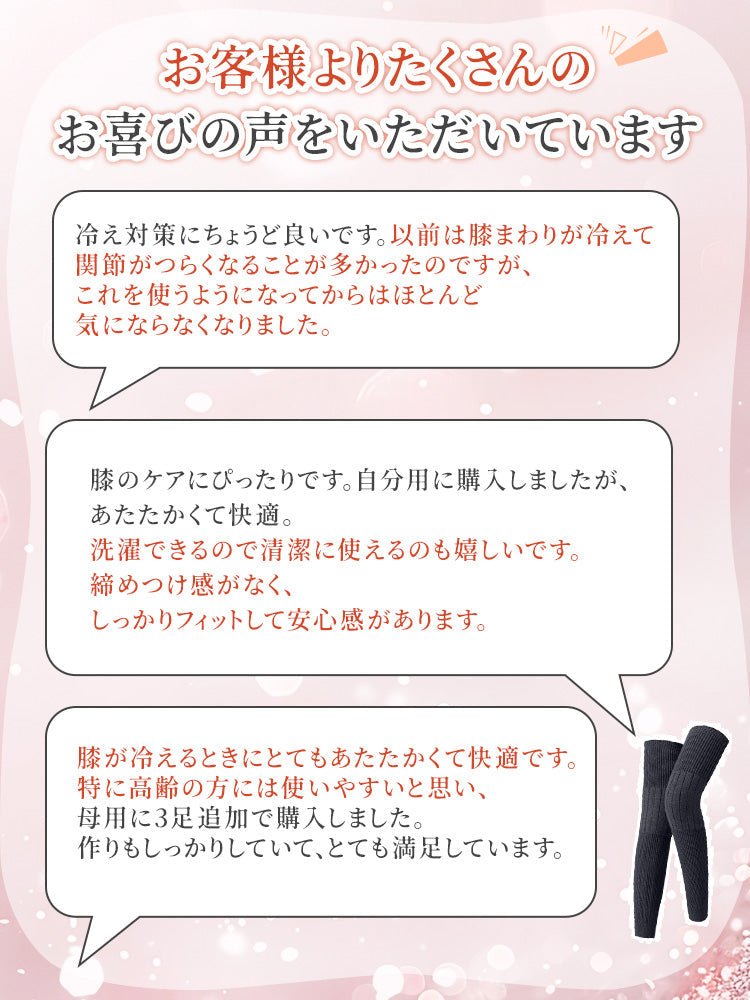 【3雙組特價4,980日圓】VEIMIA 腿套 | 超保暖 不緊繃 獻給想兼顧保暖與時尚的您