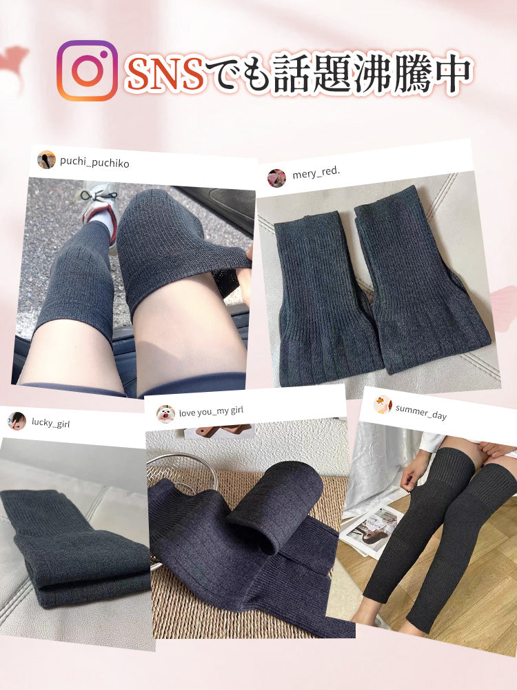 【3雙組特價4,980日圓】VEIMIA 腿套 | 超保暖 不緊繃 獻給想兼顧保暖與時尚的您