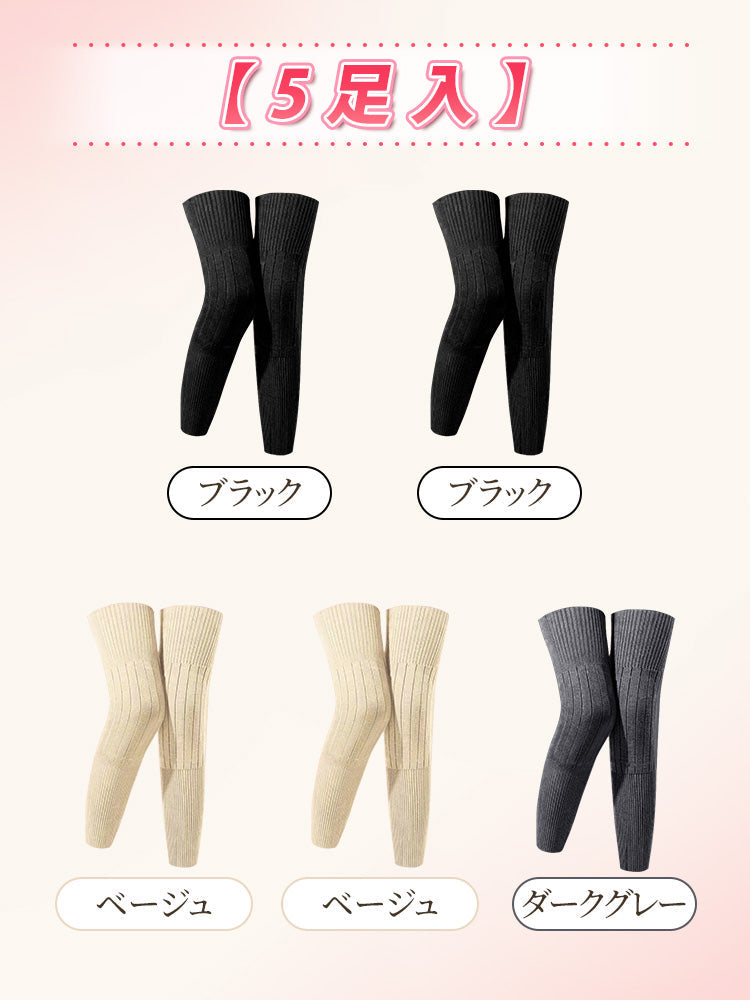 【3雙組特價4,980日圓】VEIMIA 腿套 | 超保暖 不緊繃 獻給想兼顧保暖與時尚的您