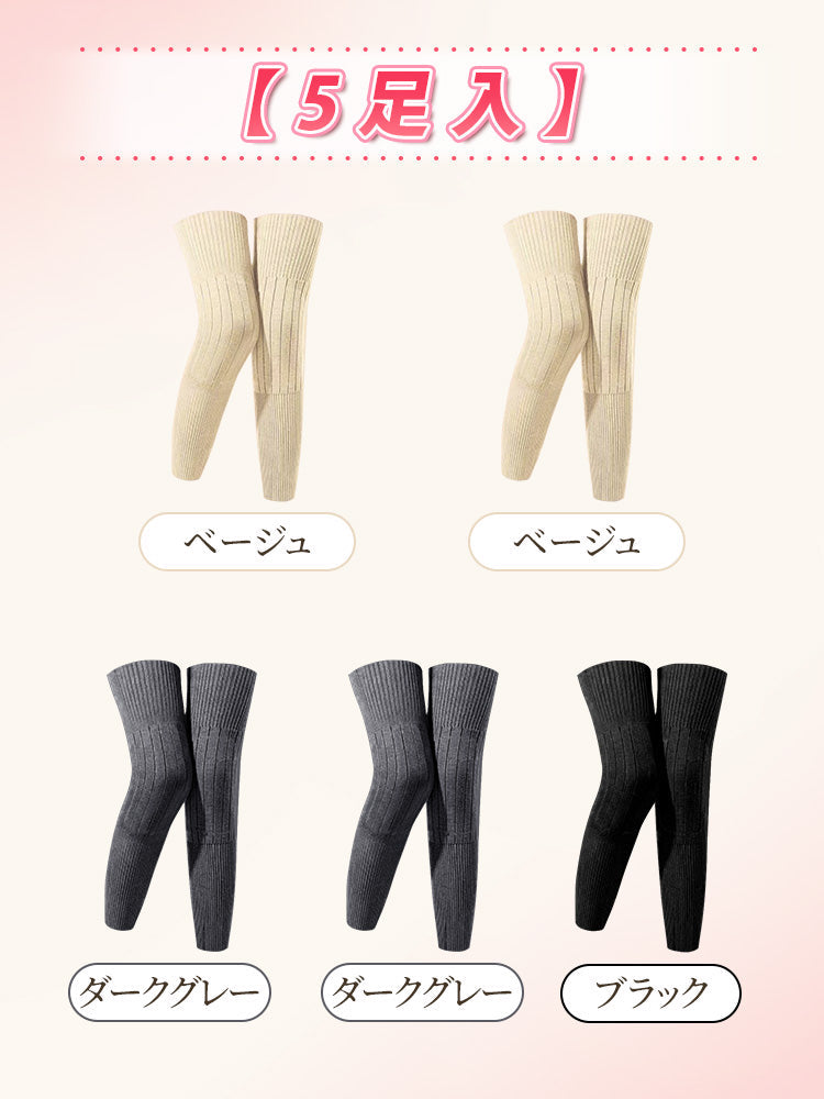 【3雙組特價4,980日圓】VEIMIA 腿套 | 超保暖 不緊繃 獻給想兼顧保暖與時尚的您