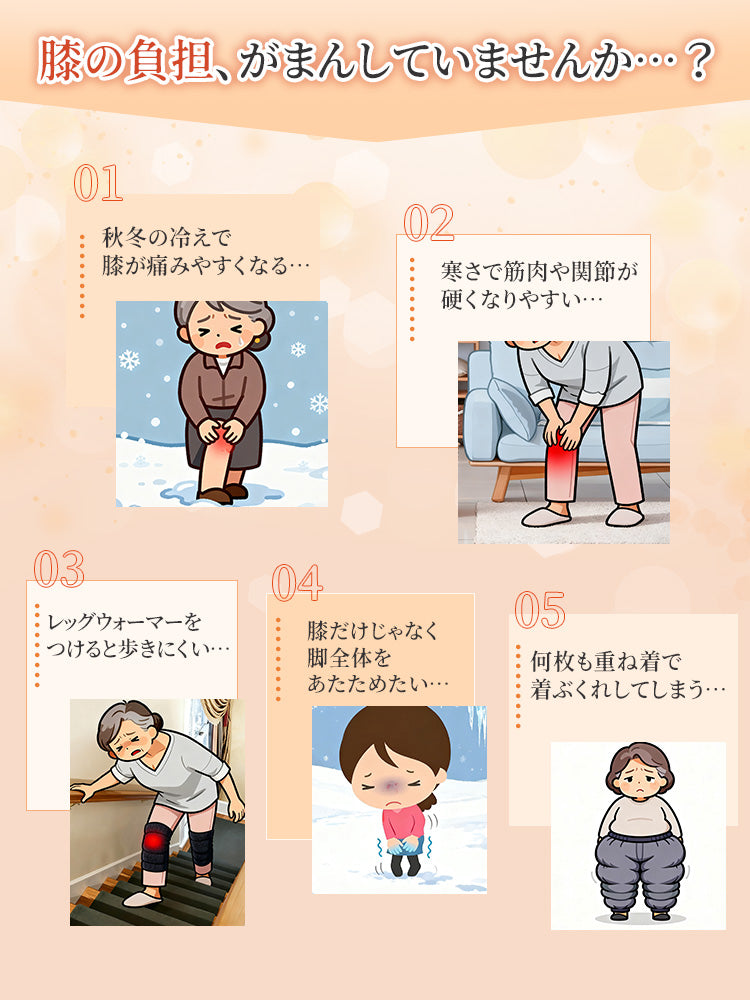 【3雙組特價4,980日圓】VEIMIA 腿套 | 超保暖 不緊繃 獻給想兼顧保暖與時尚的您