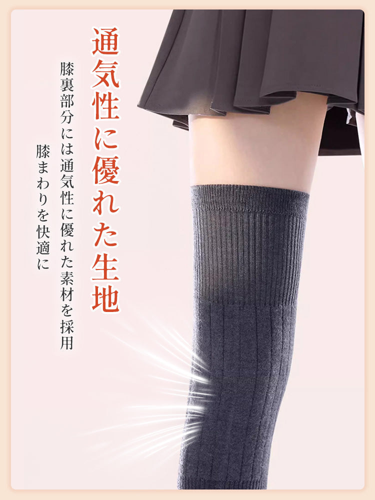 【3雙組特價4,980日圓】VEIMIA 腿套 | 超保暖 不緊繃 獻給想兼顧保暖與時尚的您