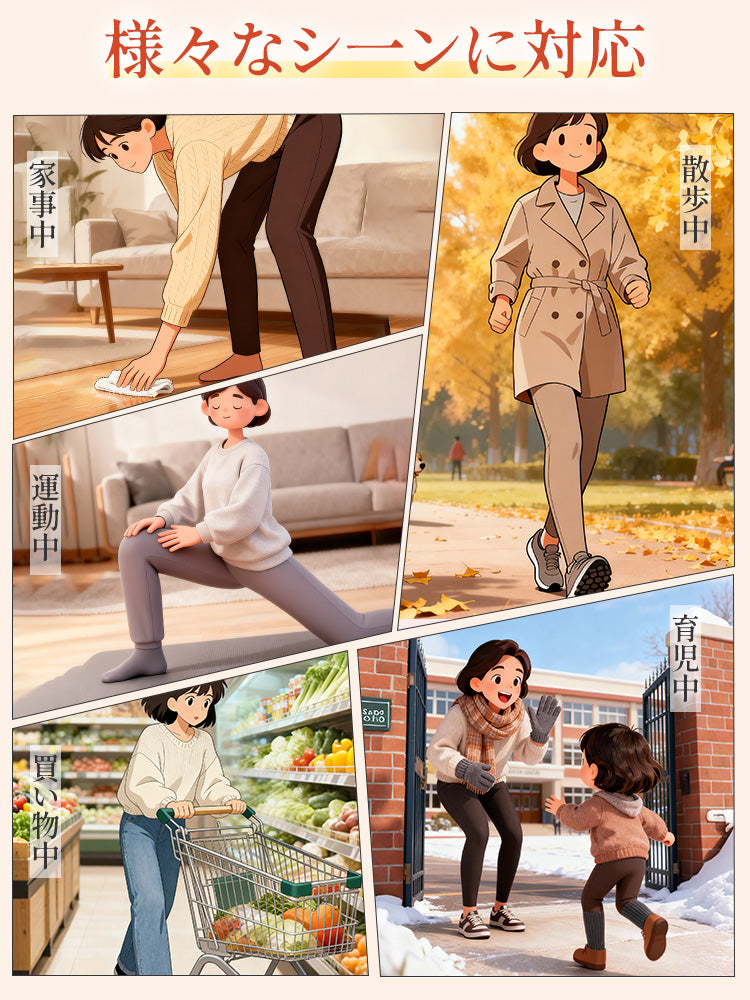 【3雙組特價4,980日圓】VEIMIA 腿套 | 超保暖 不緊繃 獻給想兼顧保暖與時尚的您