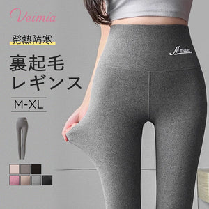 【兩件組，5,980日圓】VEIMIA 刷毛內搭褲 | 兼具「暖和」與【塑身】及【保暖性】的加壓內搭褲。