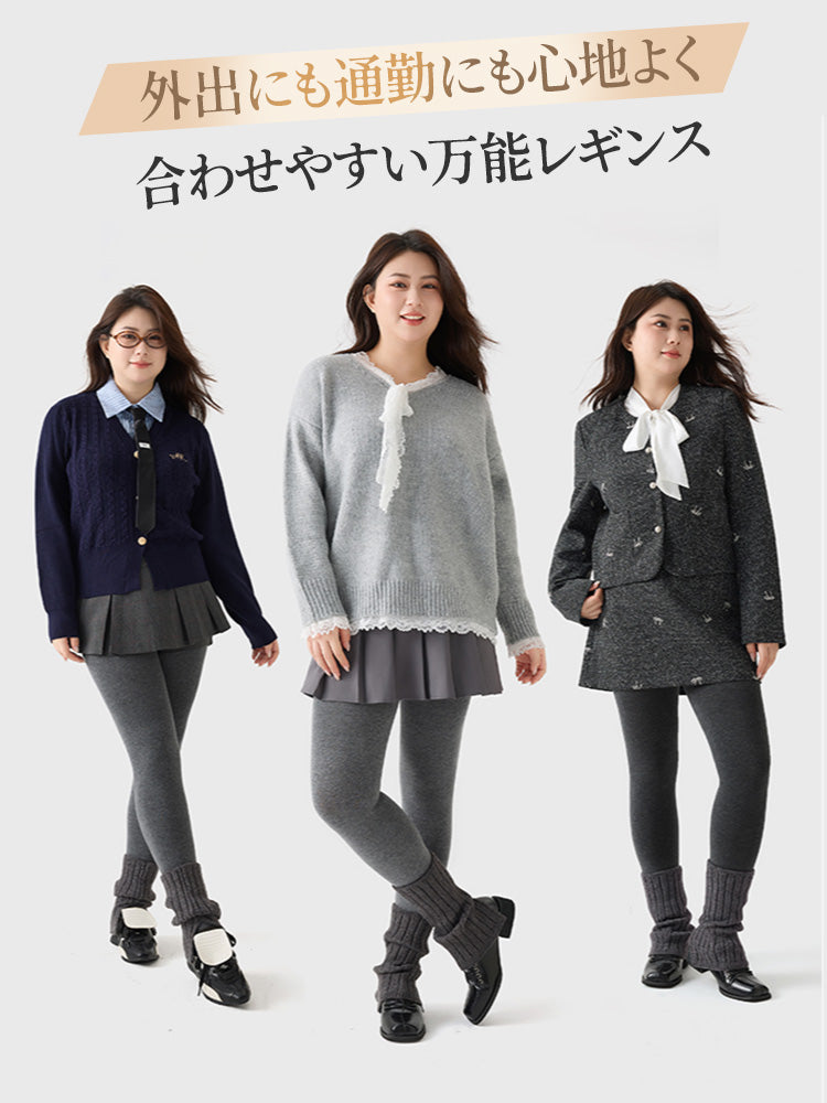 【兩件套裝 6,980日圓】VEIMIA 加絨內搭褲 | 大尺碼 適度壓力 顯瘦 保暖並修飾身形
