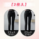 【兩件組，5,980日圓】VEIMIA 刷毛內搭褲 | 兼具「暖和」與【塑身】及【保暖性】的加壓內搭褲。