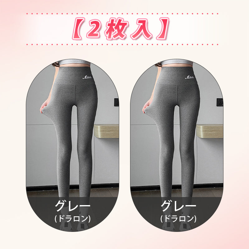 【兩件組，5,980日圓】VEIMIA 刷毛內搭褲 | 兼具「暖和」與【塑身】及【保暖性】的加壓內搭褲。