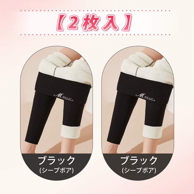 【兩件組，5,980日圓】VEIMIA 刷毛內搭褲 | 兼具「暖和」與【塑身】及【保暖性】的加壓內搭褲。