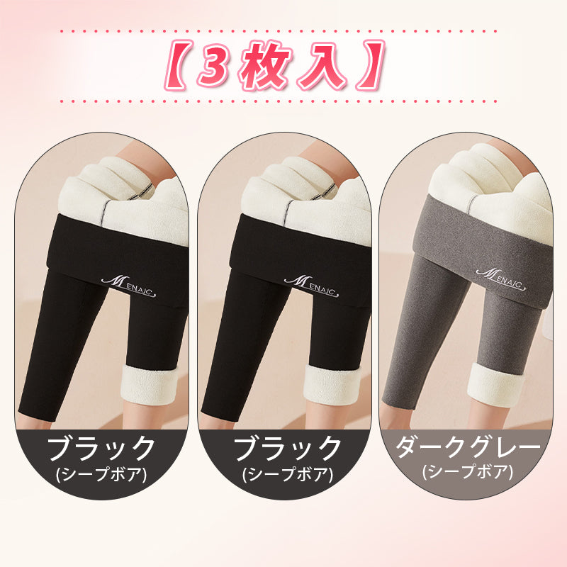 【兩件組，5,980日圓】VEIMIA 刷毛內搭褲 | 兼具「暖和」與【塑身】及【保暖性】的加壓內搭褲。