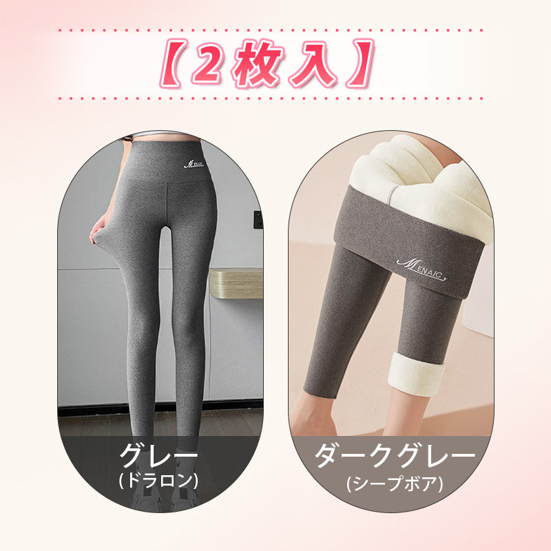 【兩件組，5,980日圓】VEIMIA 刷毛內搭褲 | 兼具「暖和」與【塑身】及【保暖性】的加壓內搭褲。