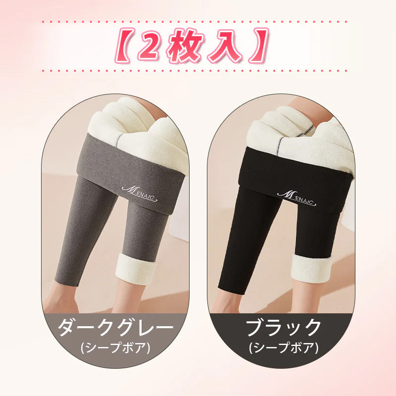 【兩件組，5,980日圓】VEIMIA 刷毛內搭褲 | 兼具「暖和」與【塑身】及【保暖性】的加壓內搭褲。