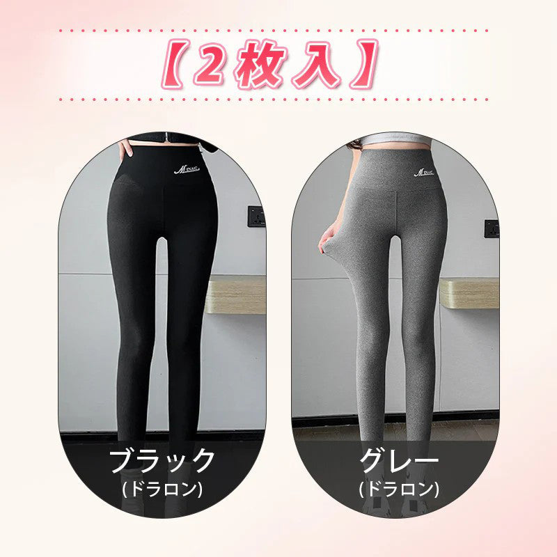 【兩件組，5,980日圓】VEIMIA 刷毛內搭褲 | 兼具「暖和」與【塑身】及【保暖性】的加壓內搭褲。
