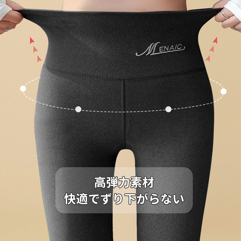 【兩件組，5,980日圓】VEIMIA 刷毛內搭褲 | 兼具「暖和」與【塑身】及【保暖性】的加壓內搭褲。