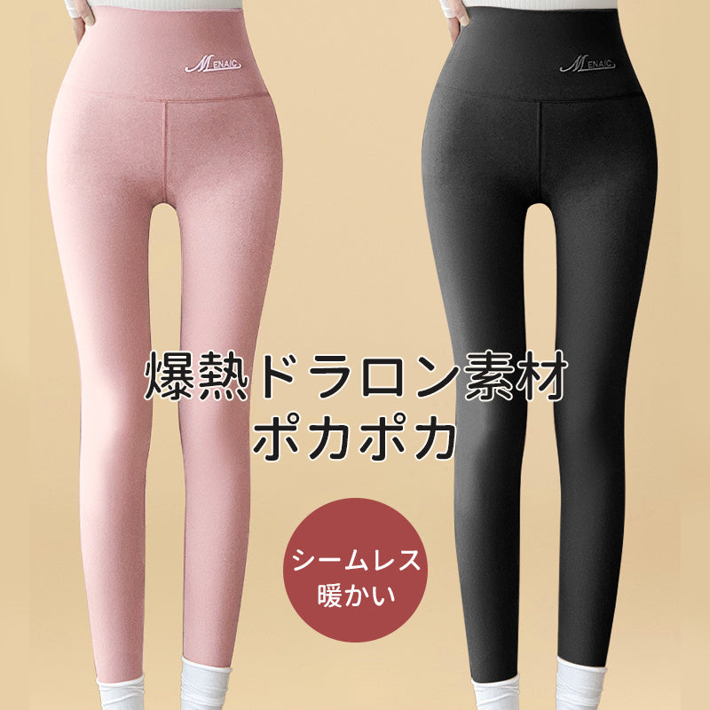 【兩件組，5,980日圓】VEIMIA 刷毛內搭褲 | 兼具「暖和」與【塑身】及【保暖性】的加壓內搭褲。