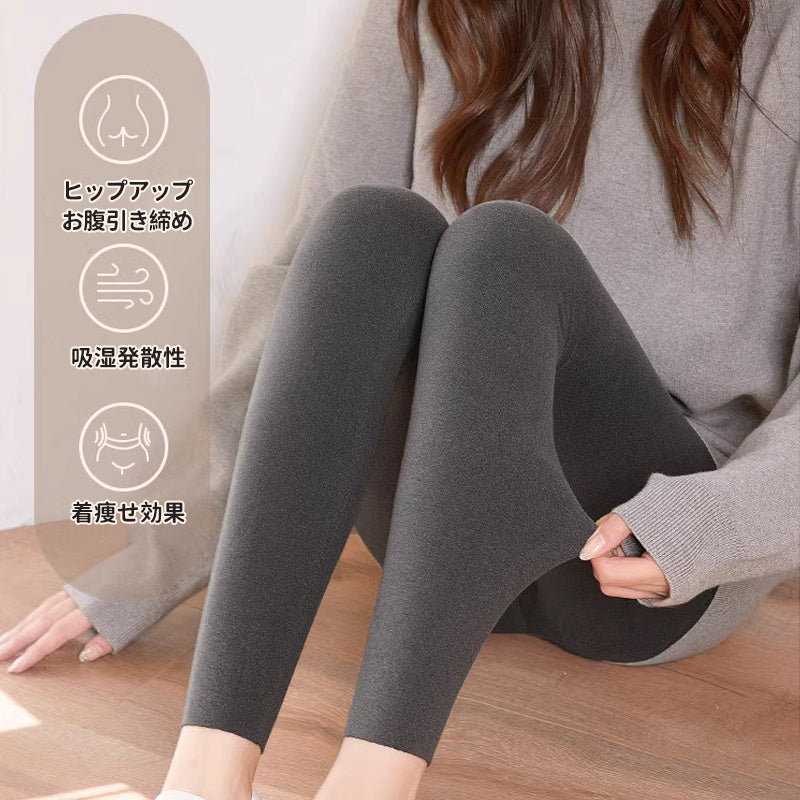 【兩件組，5,980日圓】VEIMIA 刷毛內搭褲 | 兼具「暖和」與【塑身】及【保暖性】的加壓內搭褲。