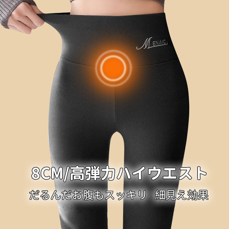 【兩件組，5,980日圓】VEIMIA 刷毛內搭褲 | 兼具「暖和」與【塑身】及【保暖性】的加壓內搭褲。