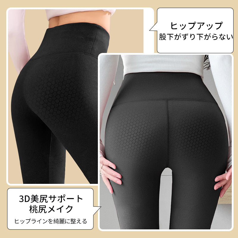 【兩件組，5,980日圓】VEIMIA 刷毛內搭褲 | 兼具「暖和」與【塑身】及【保暖性】的加壓內搭褲。