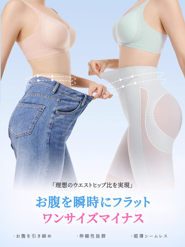 【兩件套 7,980 日圓】VEIMIA 塑身褲 | 提臀收腹 涼感透氣材質 產後媽媽通勤穿搭 打造纖細俐落感