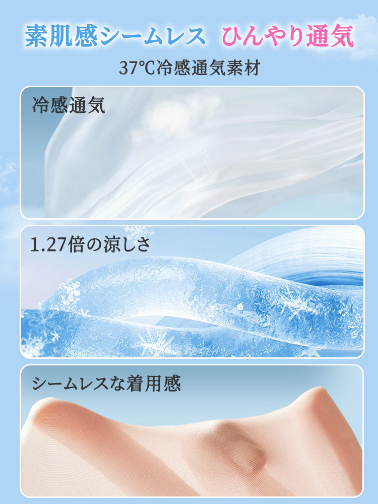 【兩件套 7,980 日圓】VEIMIA 塑身褲 | 提臀收腹 涼感透氣材質 產後媽媽通勤穿搭 打造纖細俐落感