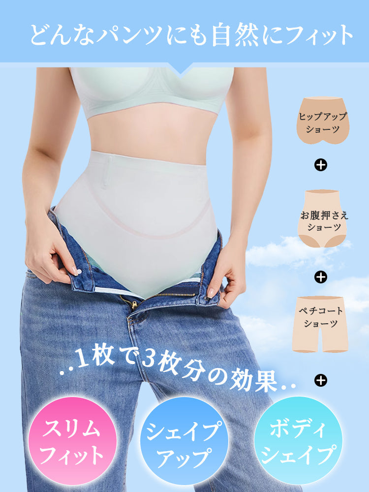 【兩件套 7,980 日圓】VEIMIA 塑身褲 | 提臀收腹 涼感透氣材質 產後媽媽通勤穿搭 打造纖細俐落感