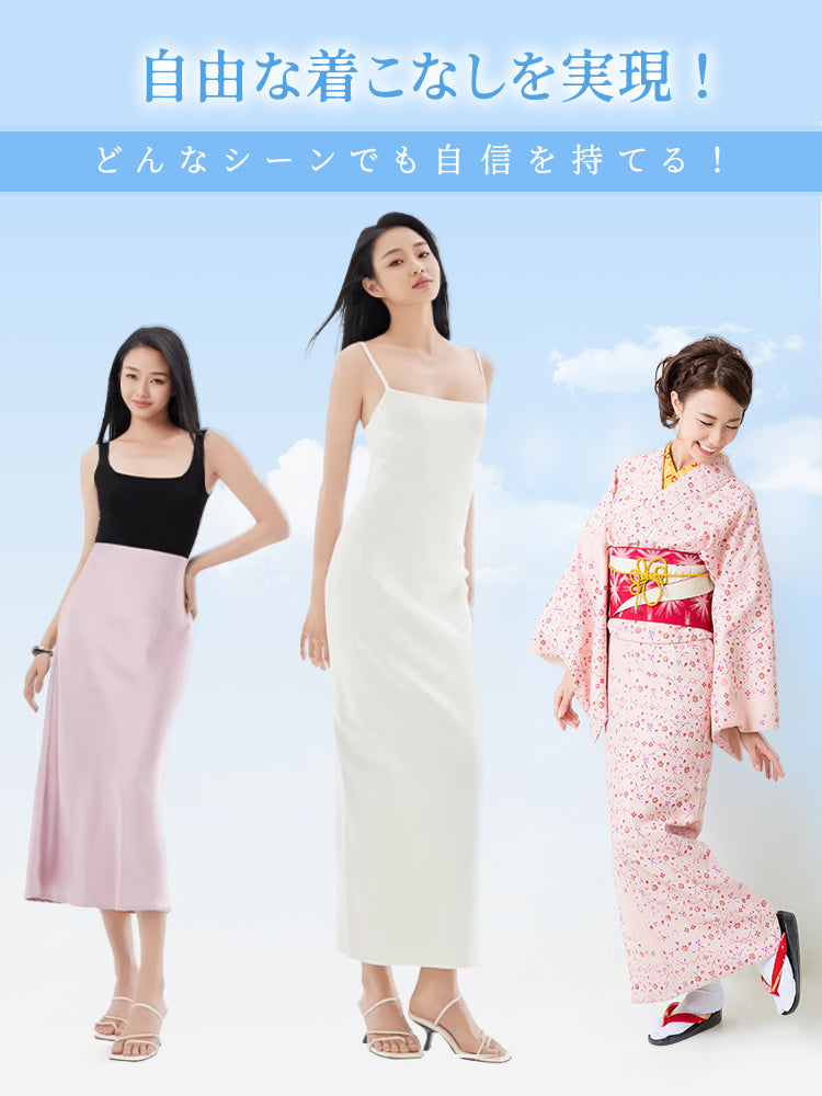 【兩件套 7,980 日圓】VEIMIA 塑身褲 | 提臀收腹 涼感透氣材質 產後媽媽通勤穿搭 打造纖細俐落感