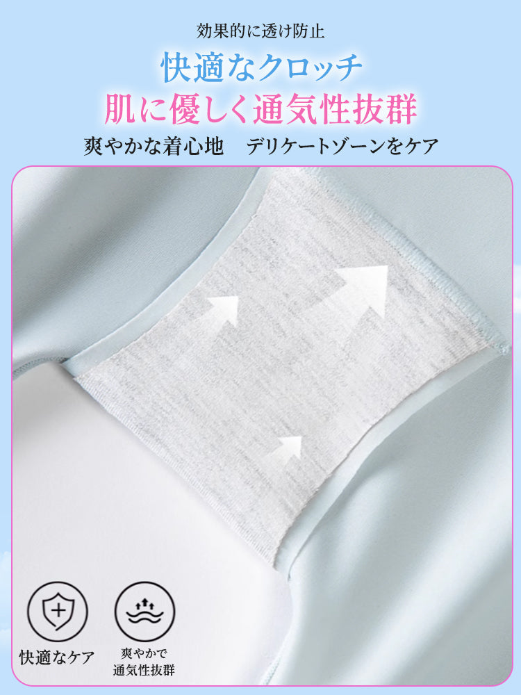 【兩件套 7,980 日圓】VEIMIA 塑身褲 | 提臀收腹 涼感透氣材質 產後媽媽通勤穿搭 打造纖細俐落感