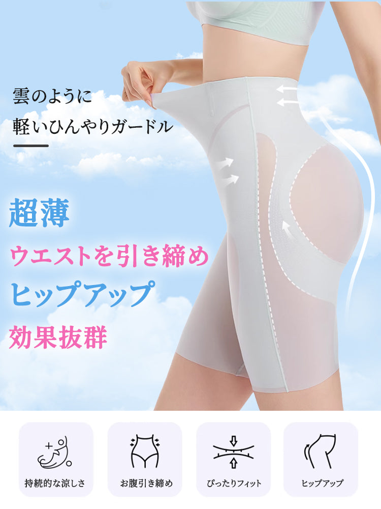 【兩件套 7,980 日圓】VEIMIA 塑身褲 | 提臀收腹 涼感透氣材質 產後媽媽通勤穿搭 打造纖細俐落感