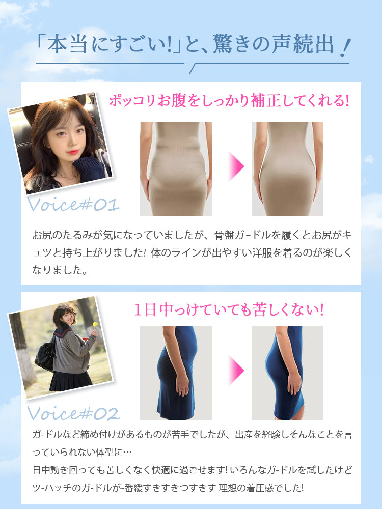 【兩件套 7,980 日圓】VEIMIA 塑身褲 | 提臀收腹 涼感透氣材質 產後媽媽通勤穿搭 打造纖細俐落感