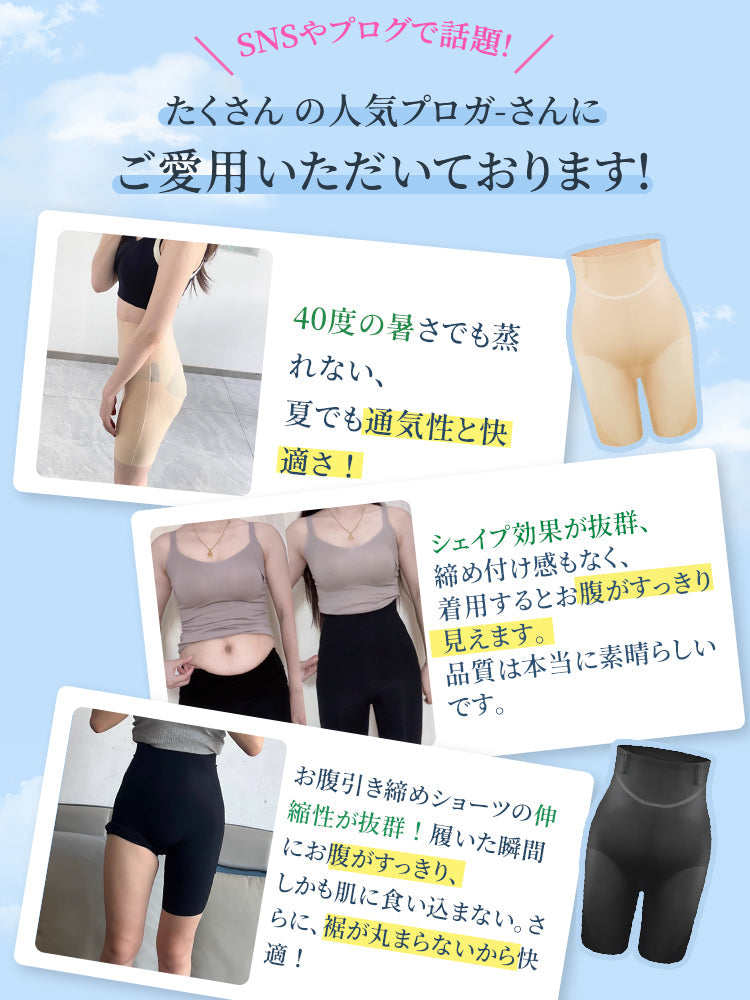 【兩件套 7,980 日圓】VEIMIA 塑身褲 | 提臀收腹 涼感透氣材質 產後媽媽通勤穿搭 打造纖細俐落感